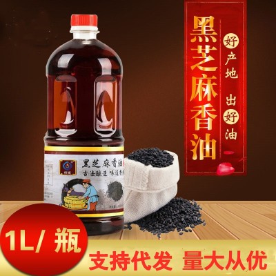 香油 黑芝麻油 农家特产芝麻油调味油家用商用油厂家批发食用油图2