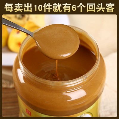 纯芝麻酱 花生酱 黑芝麻酱瓶装厂家直发火锅米线凉皮蘸料家用商用图4