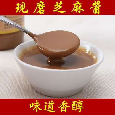 纯芝麻酱 花生酱 黑芝麻酱瓶装厂家直发火锅米线凉皮蘸料家用商用图3
