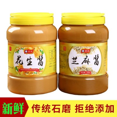 纯芝麻酱 花生酱 黑芝麻酱瓶装厂家直发火锅米线凉皮蘸料家用商用