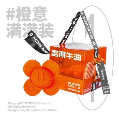 富得流油重庆火锅底料有钱花牛油火锅造型底料伴手礼礼品企业自采图5