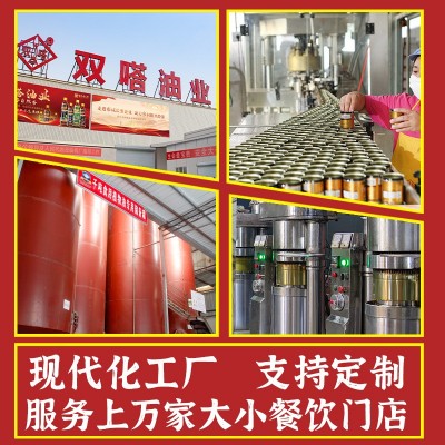 黑芝麻香油纯麻油月子油重庆正宗瓶装凉拌调料批发商用烹饪调味品图3