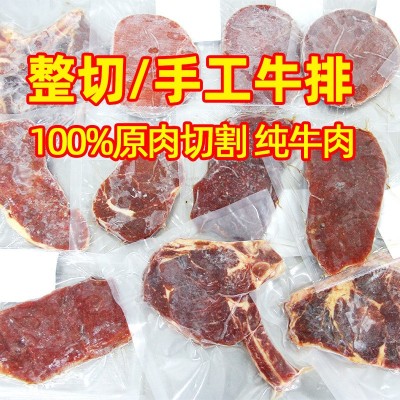 牛排厂家商用批发街头地摊西冷菲力餐饮摆摊供货自助餐食材半成品图2