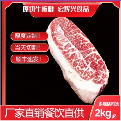 安格斯原切牛排美国谷饲雪花厚切板腱牡蛎0添加新鲜肉西餐烤肉