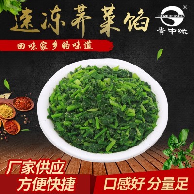 速冻荠菜馅冷冻荠菜新鲜荠菜馅馄饨饺子春卷荠菜馅冷冻荠菜馅批发