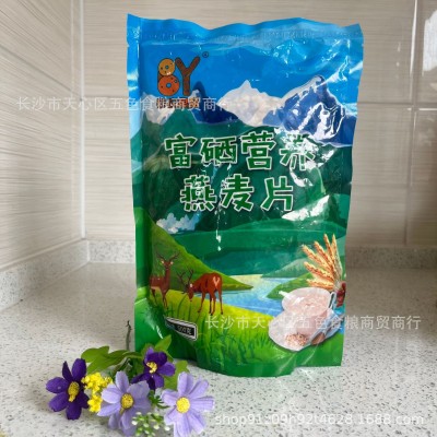 燕麦片500g即食燕麦片素食代餐早餐糊