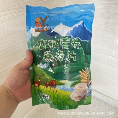 燕麦片500g即食燕麦片素食代餐早餐糊图3