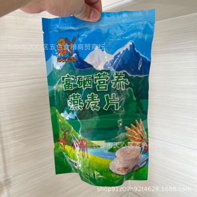 燕麦片500g即食燕麦片素食代餐早餐糊图2