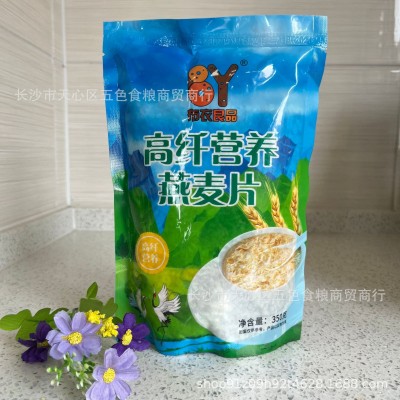 燕麦片500g即食燕麦片素食代餐早餐糊图4