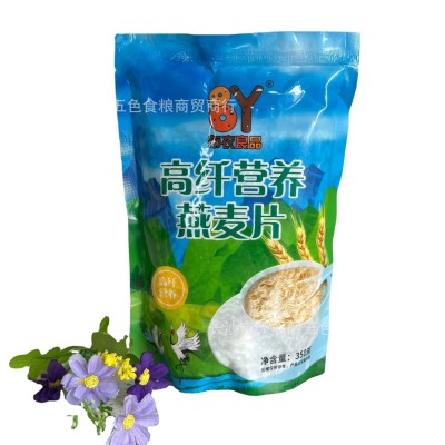 燕麦片500g即食燕麦片素食代餐早餐糊图5
