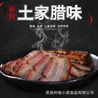 湖北恩施土家腊味五花肉 腊五花 烟熏五花腊肉 柴火熏制 一件代发图3