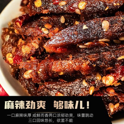 湖北恩施土特产麻辣牛肉干真空包装香辣风味即食休闲零食一件代发图2