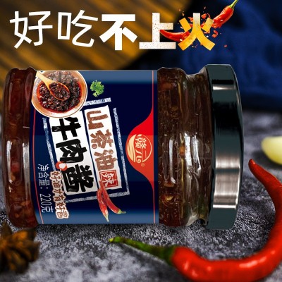 赣元山茶油辣椒酱新鲜风味香辣鲜椒酱拌饭辣椒酱220g装图2