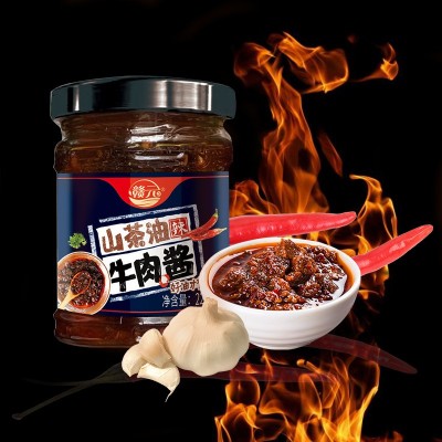 赣元山茶油辣椒酱新鲜风味香辣鲜椒酱拌饭辣椒酱220g装图4