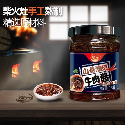 赣元山茶油辣椒酱新鲜风味香辣鲜椒酱拌饭辣椒酱220g装图3