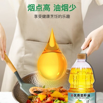 荆楚粮油皇鄂娘一级优质菜籽油1.8L物理压榨 非转基因食用油家用图3