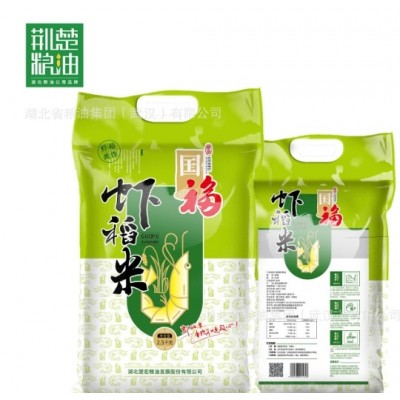 荆楚粮油国福虾稻米2.5kg优质新米长粒大米5斤当季籼米家用真空装图4