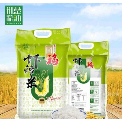 荆楚粮油国福虾稻米2.5kg优质新米长粒大米5斤当季籼米家用真空装图2