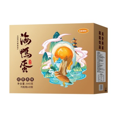 正宗北部湾烤海鸭蛋12枚特大号正宗红心流油熟咸蛋盐鸭蛋广西特产图5