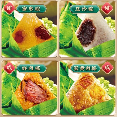 嘉兴粽子竹篮礼盒装大肉粽蛋黄鲜肉粽端午节高档送礼团购批发福利图4