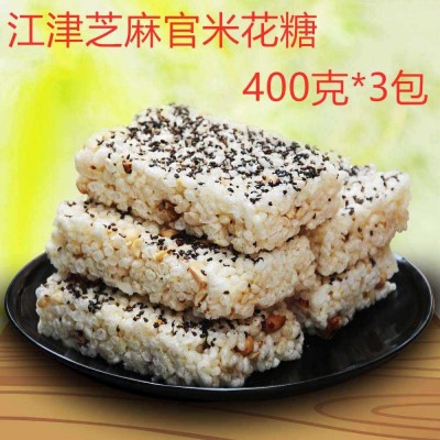 芝麻官江津米花糖460g特产重庆大米花油酥正宗老式零食糕点可代发图3
