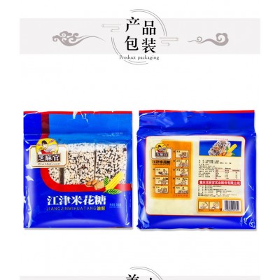 芝麻官江津米花糖460g特产重庆大米花油酥正宗老式零食糕点可代发图5