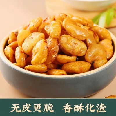 赵老师老醋蚕豆无壳500g内含25袋左右小包装图5