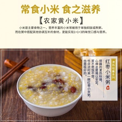 蔚县黄小米2斤/袋蔚州贡米新黄小米粥小米饭粗粮米张家口特产批发图2