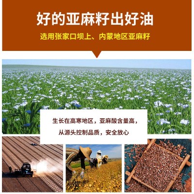 木兮泉纯胡麻油2.5L/大桶亚麻籽油非山西宁夏甘肃内蒙食用油批发图3