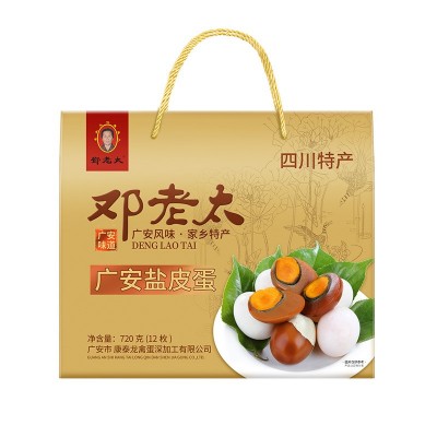 广安邓老太盐皮蛋包邮12枚装720g四川土特产小吃变蛋工厂直销图4