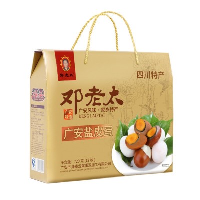 广安邓老太盐皮蛋包邮12枚装720g四川土特产小吃变蛋工厂直销图2