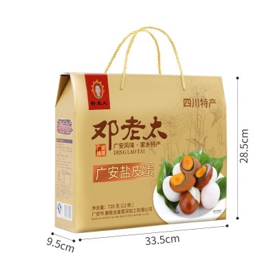 广安邓老太盐皮蛋包邮12枚装720g四川土特产小吃变蛋工厂直销图5