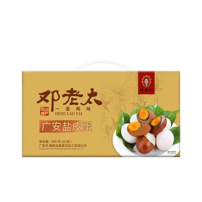 广安邓老太盐皮蛋包邮10枚礼盒装600g四川土特产变蛋工厂直销图4