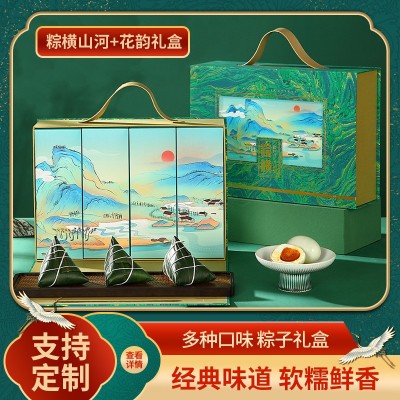 嘉兴粽子礼盒装蛋黄猪肉棕豆沙蜜枣咸粽端午节团购送礼特产早餐