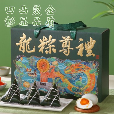 端午节伴手礼粽子礼盒装公司员工福利新鲜手工粽套装团购送礼批发图4