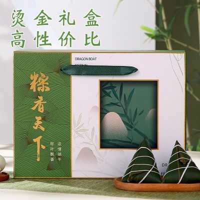 嘉兴粽子批发多口味大肉粽粽子礼盒公司福利端午礼品蛋黄肉粽真空图3