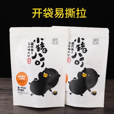 碳烤脆骨小香肠迷你蜜汁烤肠开袋即食休闲小零食火腿肠热狗批发图3