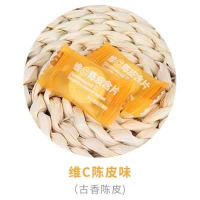 批发独立散装海盐薄荷维c含片陈皮糖 餐厅酒店前台招待压片薄荷糖图5