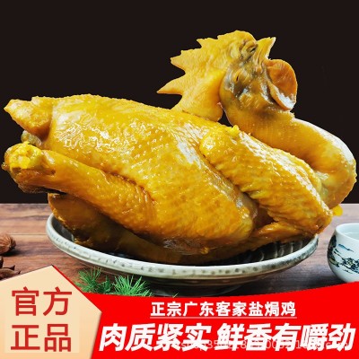 广东特产盐焗鸡整只真空包装常温保存开袋即食网红爆款工厂直发图3