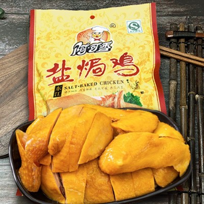 广东特产盐焗鸡整只真空包装常温保存开袋即食网红爆款工厂直发图2