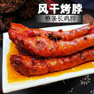 一件批发盐焗鸡爪盐焗鸡翅尖烤脖鸡肉丁休闲零食工厂直销网红爆款图3