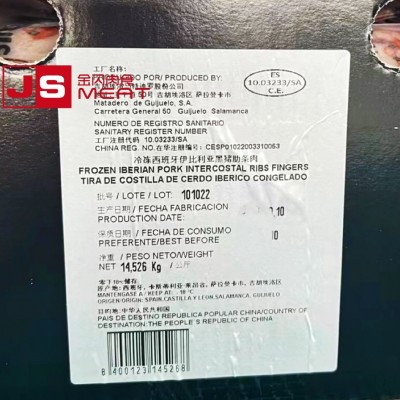 西班牙3341伊比利亚黑猪肋条烤肋条雪花猪肉橡木果韩式黑毛猪肉图5