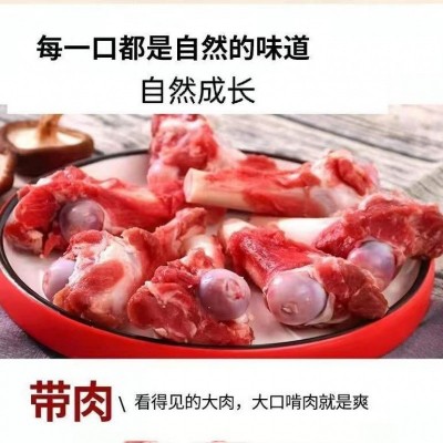 羊棒骨顺丰多肉多骨髓新鲜现现杀火锅羊腿滋补商用批发速卖通厂家图4