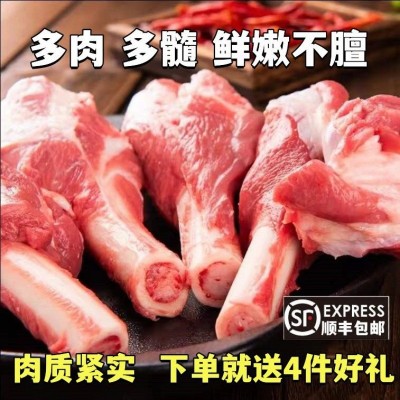 羊棒骨顺丰多肉多骨髓新鲜现现杀火锅羊腿滋补商用批发速卖通厂家图2
