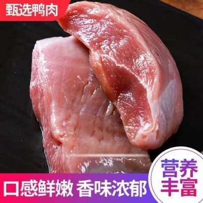 鸭胸肉去皮鸭脯可替猪肉烤串六和生鲜新鲜瘦肉烧烤鸭肉厂家直销图2