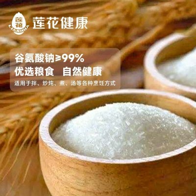 莲花味精瓶装180调味料用调料正无盐味精跨境厂家直销亚马逊代发图2