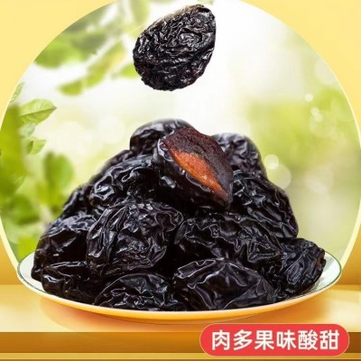 西梅干 0添加西梅干厂家批发现货现发支持一件代发图2