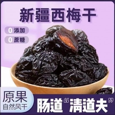 西梅干 0添加西梅干厂家批发现货现发支持一件代发图3