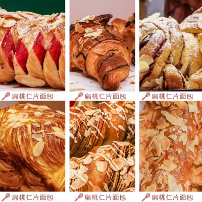 可茜焙烤扁桃仁片熟原味杏仁片巴旦木片烘焙原料蛋糕饼干装饰100g图2