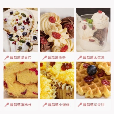 烘焙原料【Coch/可茜】蔓越莓干100g/袋美国原产切片蜜饯曲奇原料图4